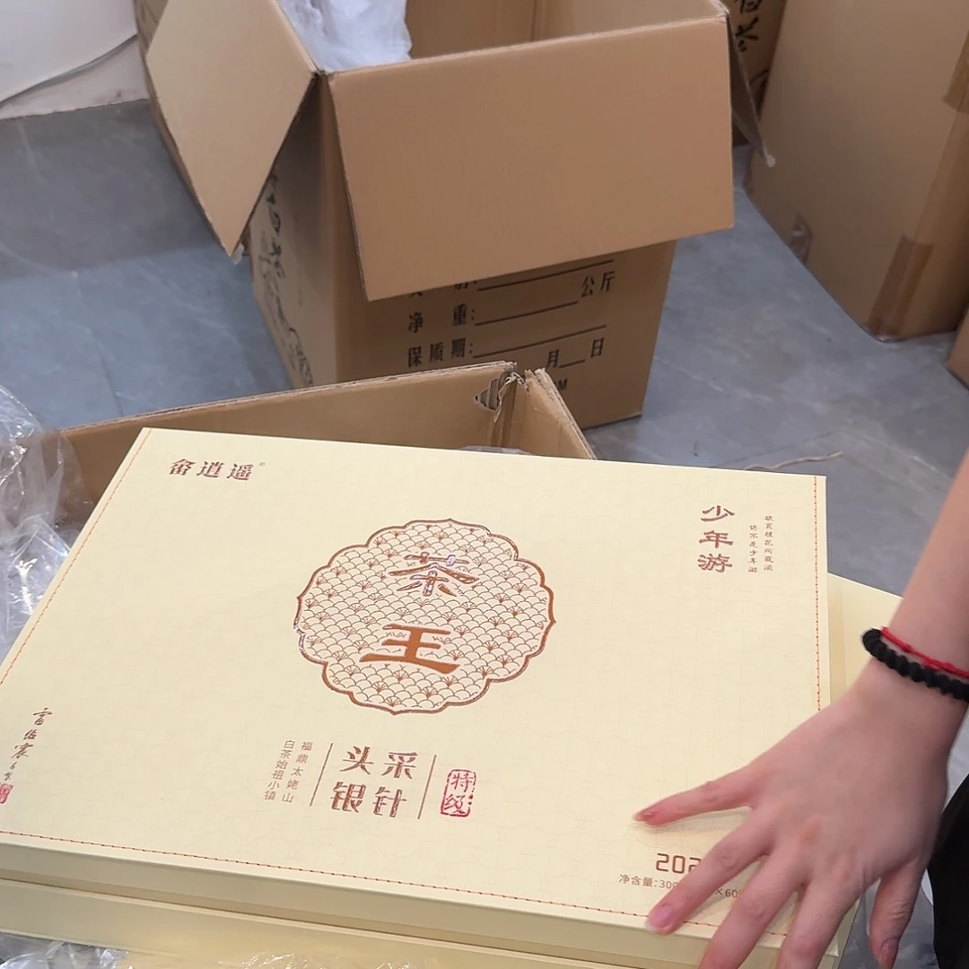 手工艺品琉璃少年游111111