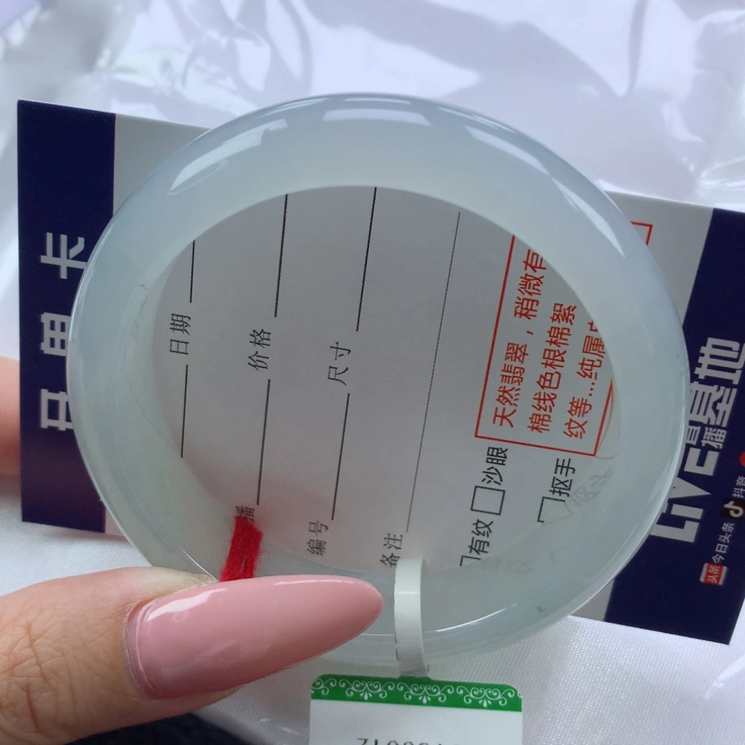 翡翠手镯未镶嵌缅甸天然翡翠A货52➕