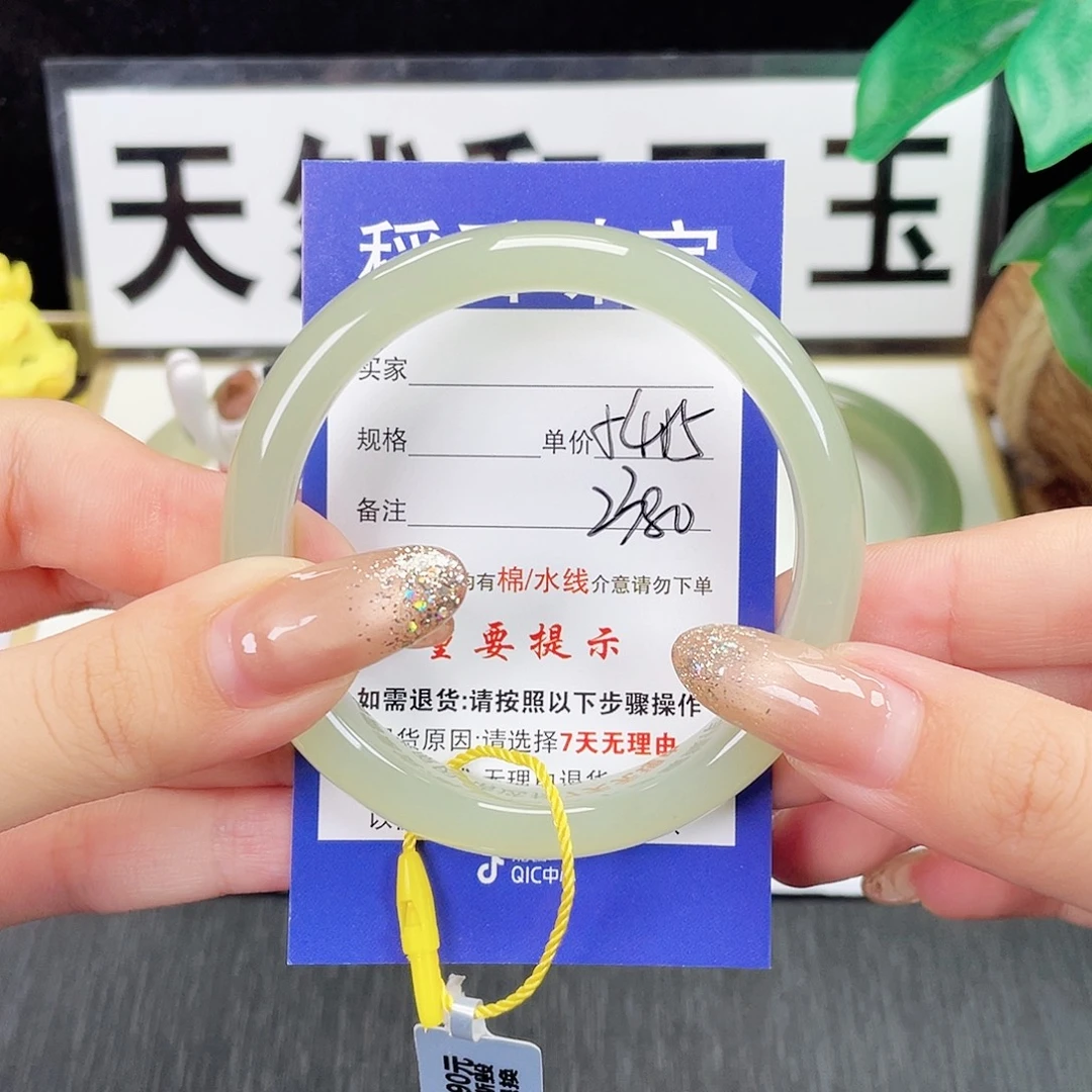 和田玉未镶嵌手镯