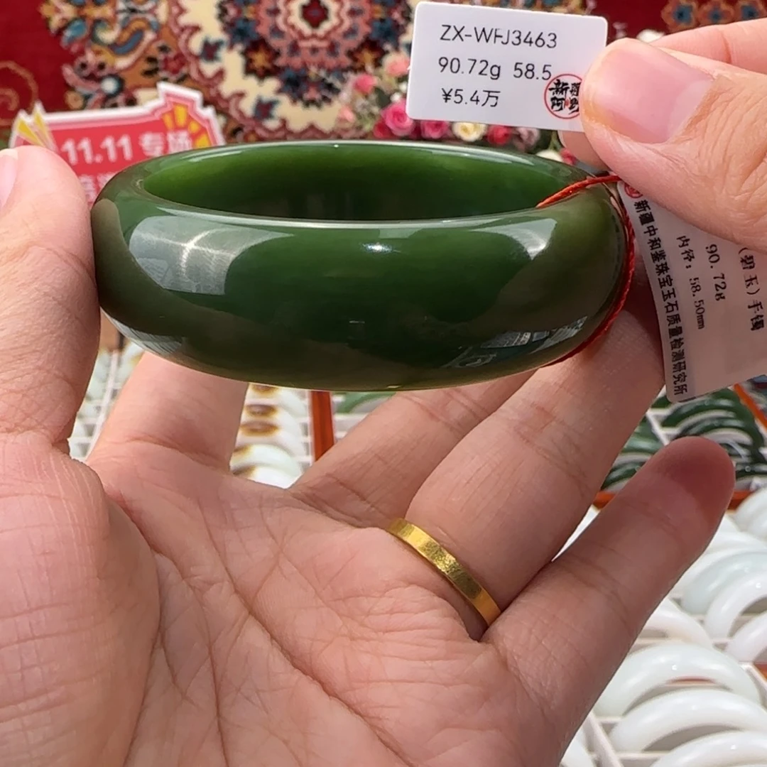和田玉（碧玉）未镶嵌手镯天然碧玉手镯