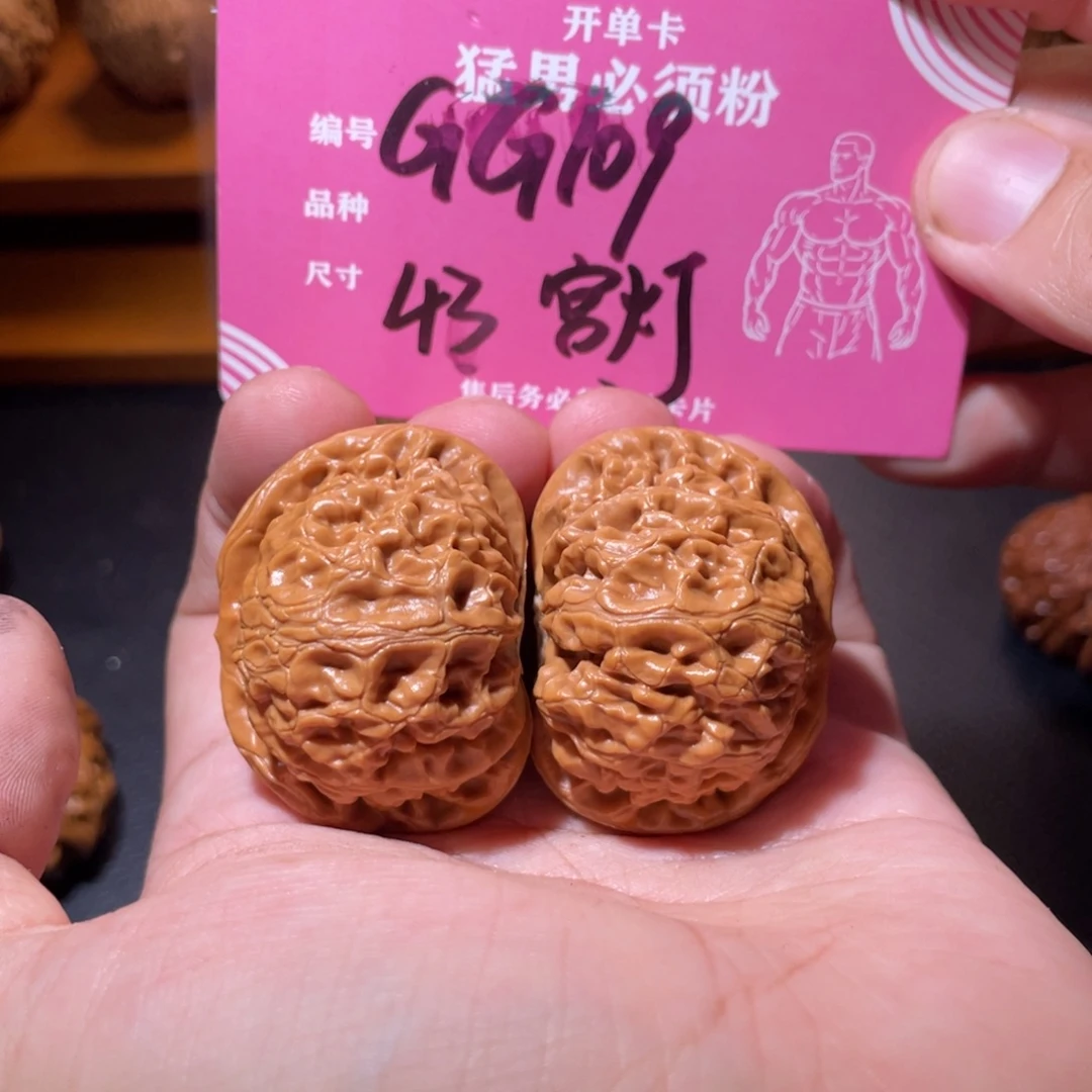 吊坠文玩核桃文玩
