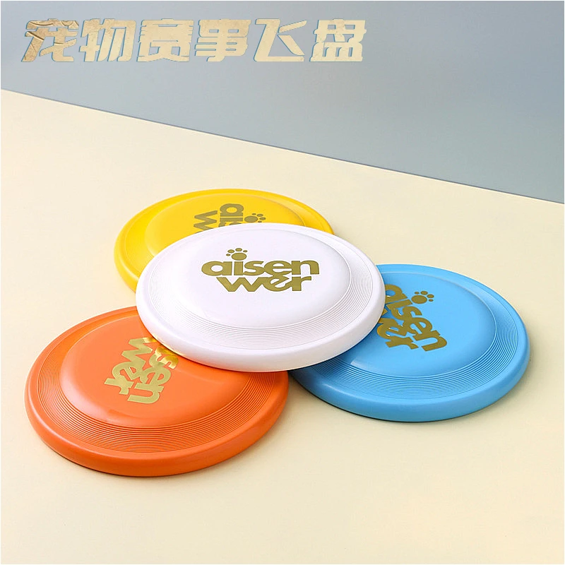 狗狗赛事标准飞盘训练盘训狗神器边牧飞盘宠物狗狗发声动物玩具