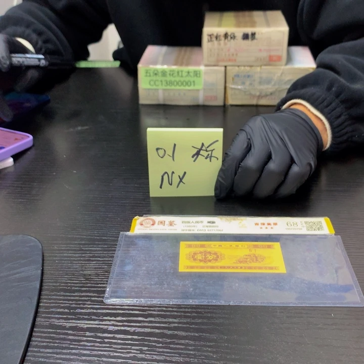 NX不挑号吗了啊福利