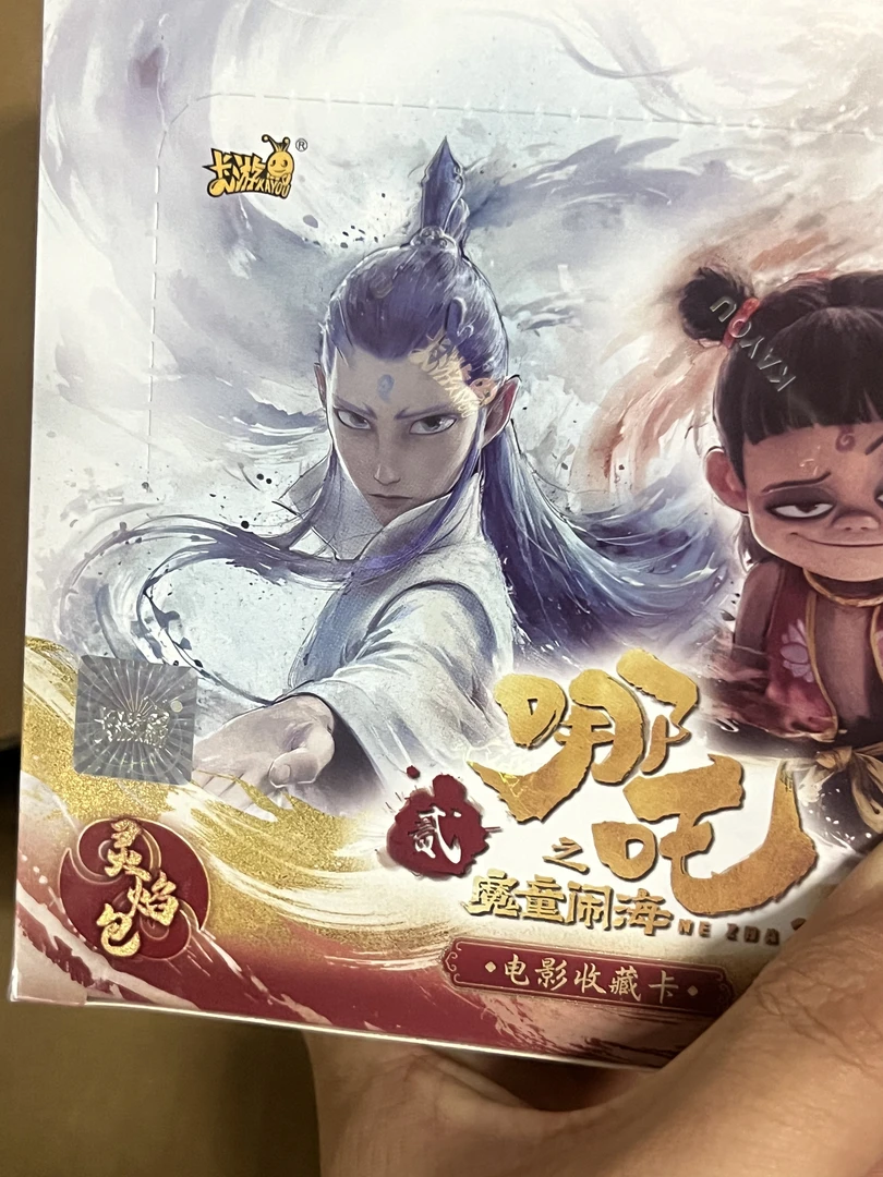 （浮浮sr+5）灵焰包哪吒之魔童闹海电影收藏卡牌-直播代拆