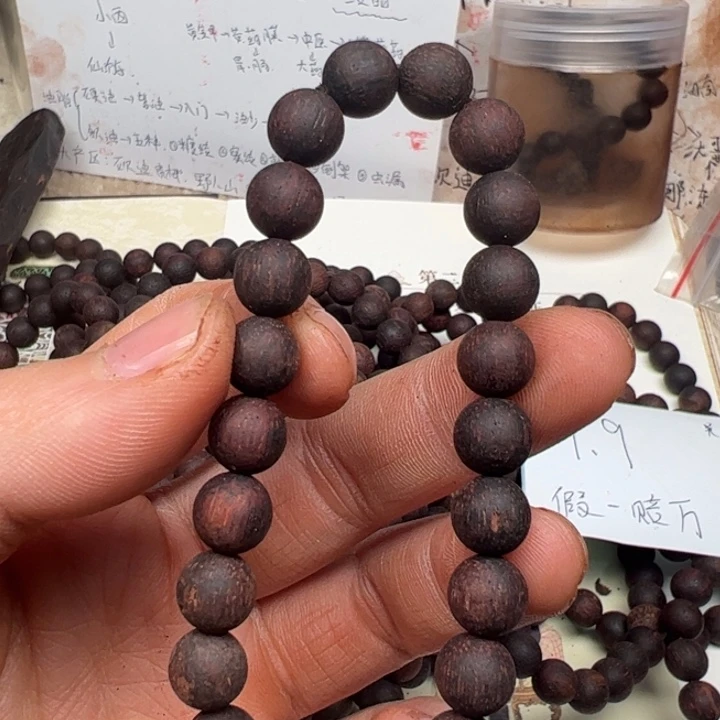 藤类降真香08圆珠紫红油