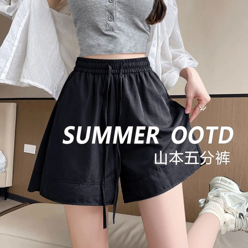 黑色冰丝山本短裤2025新款女外穿夏季薄款显瘦五分洋气运动休闲裤