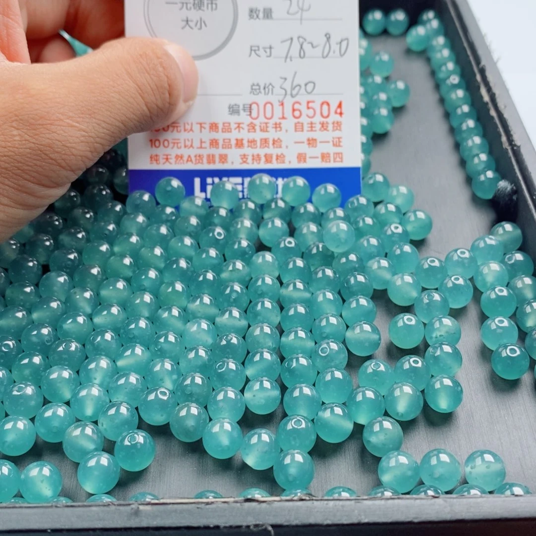 散珠翡翠多样性发自选