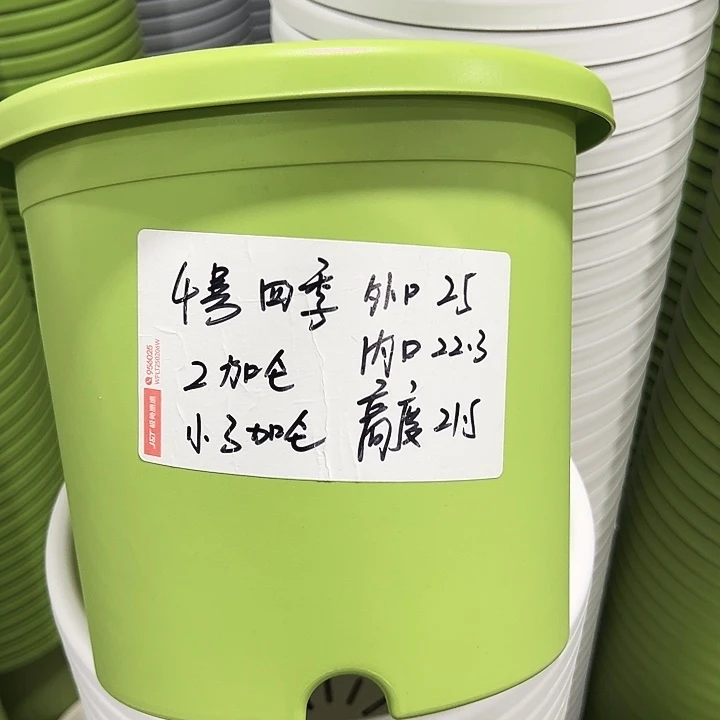 特价4号口25高21.5白色8只带托