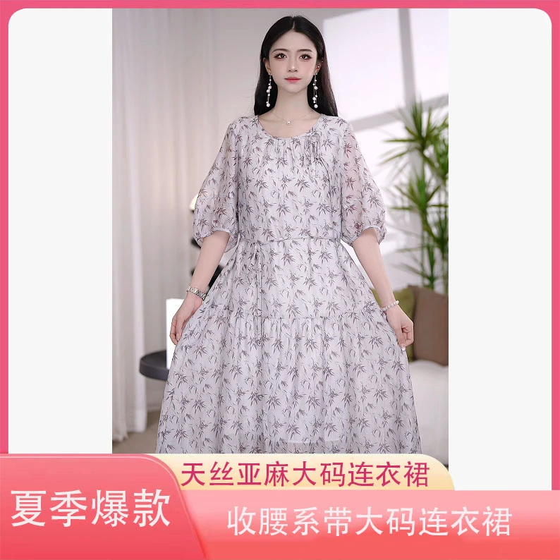 【佳欣】新款2025气质减龄时尚遮肉显瘦宽松大码女装连衣裙