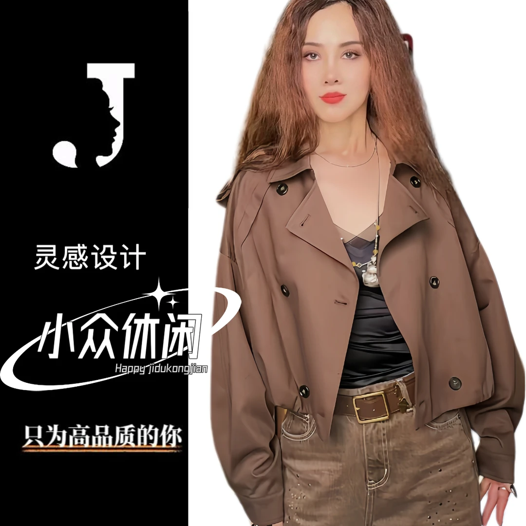 秋上新.JDKJ【休闲午后】小众翻领短款泡芙外套风衣ddx