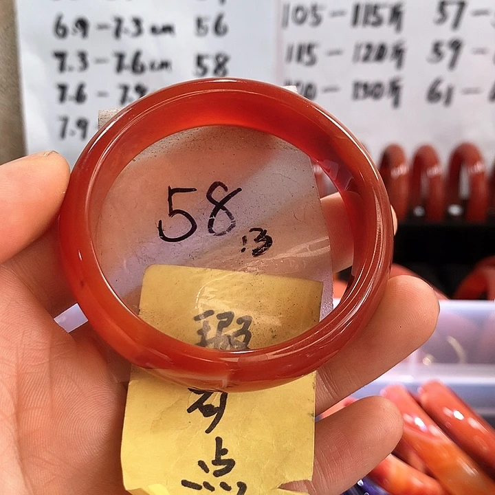 手镯玛瑙/玉髓未镶嵌