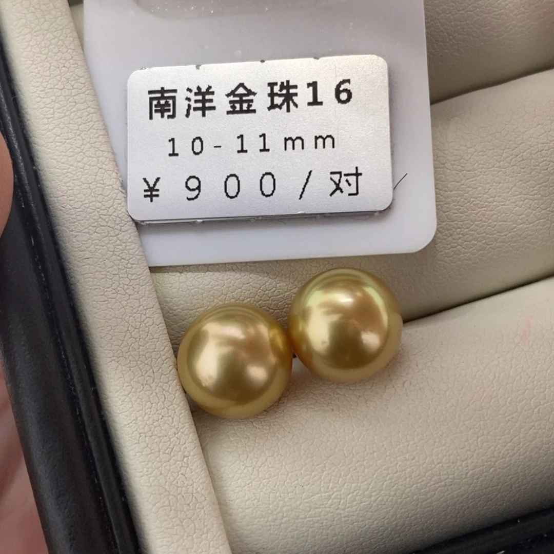 未镶嵌海水珍珠珠宝奇石