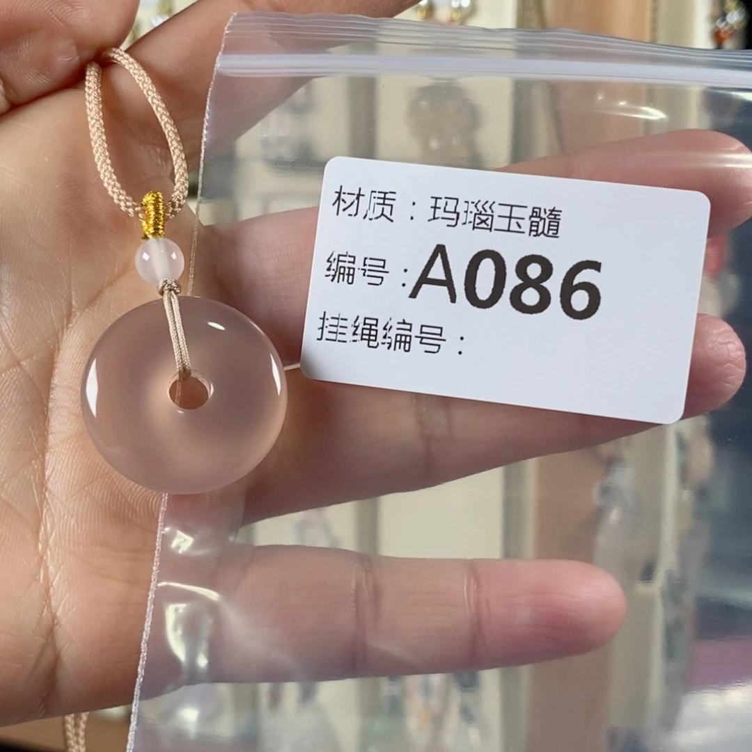 玛瑙/玉髓颈饰未镶嵌上**佳