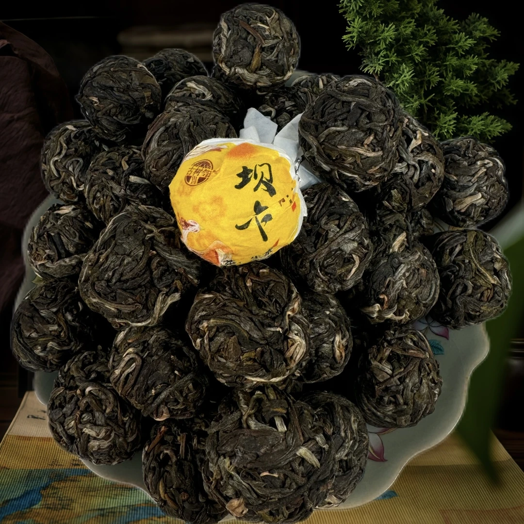 古树翎【丹凤朝阳】坝卡生茶8克（龙珠）