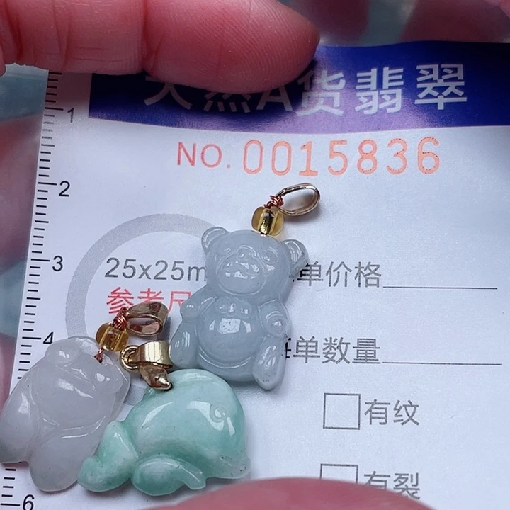 吊坠(赠链)未镶嵌翡翠