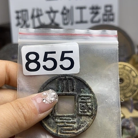 铜一*现代文创工艺品现代花钱