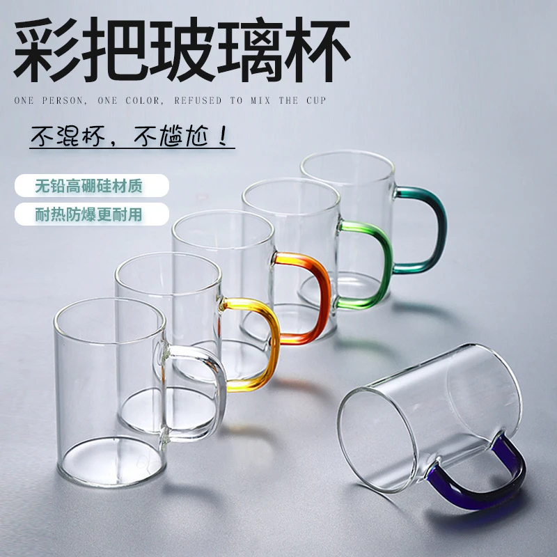 四季玻璃杯专属高级感轻奢杯子家用喝水杯茶具客厅水杯家用凉水壶