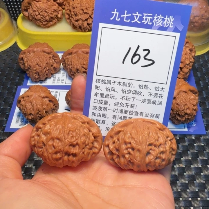 文玩核桃把件163宫灯42