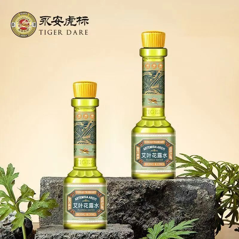 永安虎标艾叶花露水185ml蚊虫叮咬痒户外旅行喷雾便携装