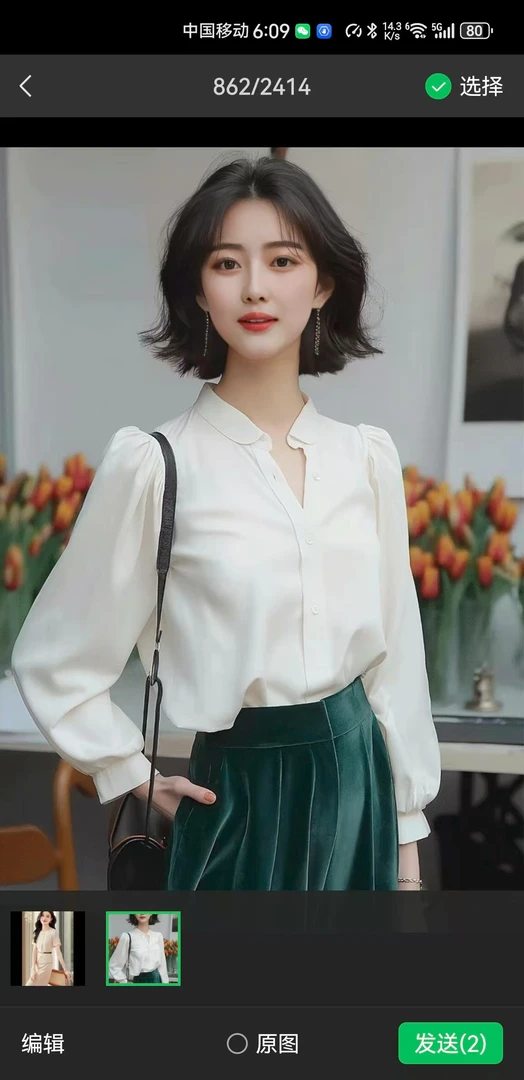 C601-C800女衬衫短袖