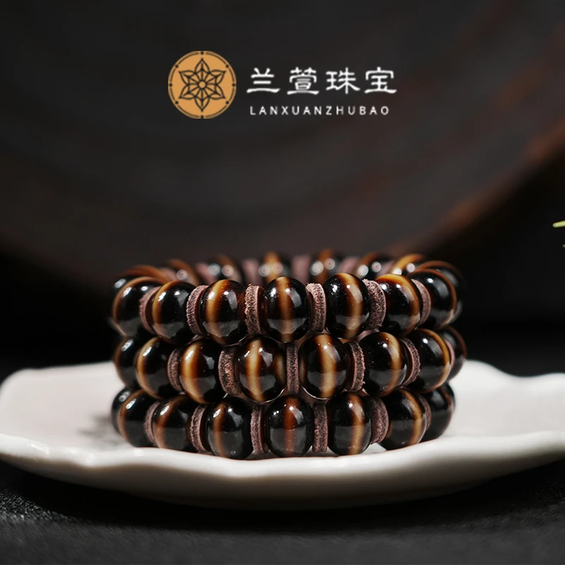 【兰萱 • 新玛瑙昕汇工艺系列】药师手链款 多样性发货 只发其一　48