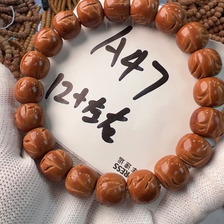 桃核手串A 47/////////