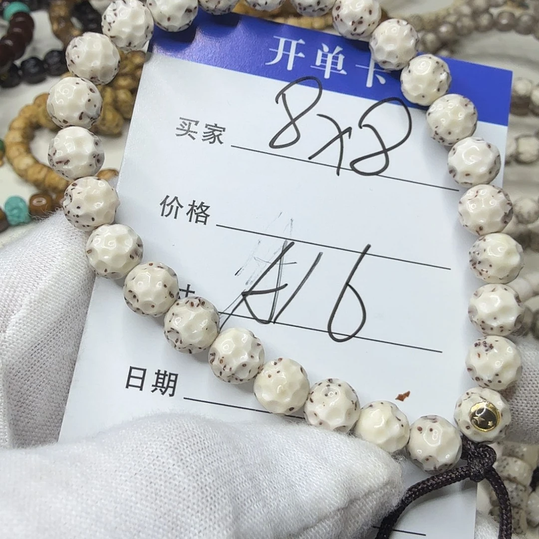 星月菩提吊坠大留白奶酪无相a16