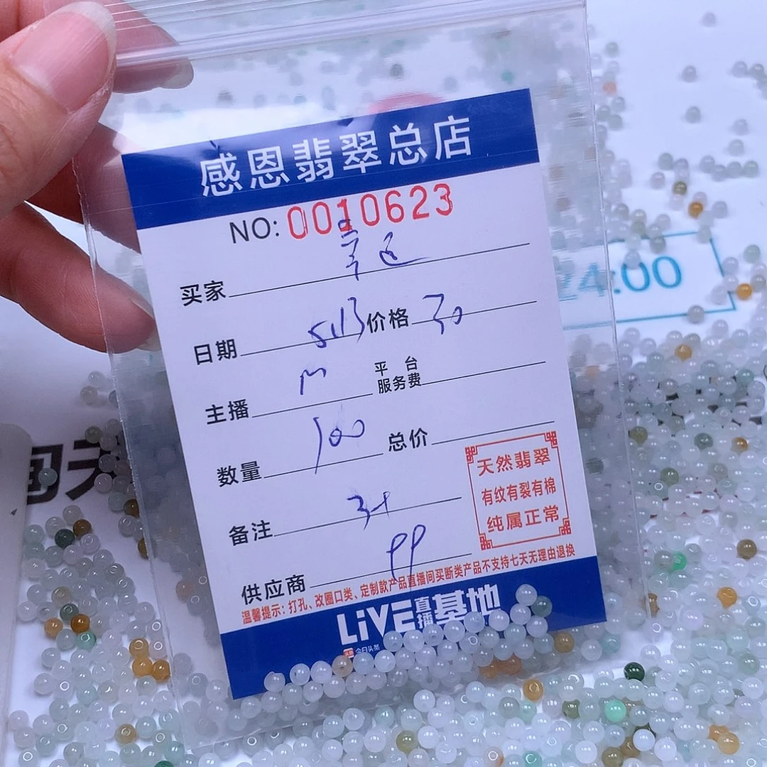 未镶嵌手链翡翠幸***运