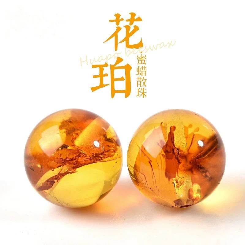 天然蜜蜡花珀散珠琥珀圆珠手链珠子配珠手串单珠diy串珠文玩配饰