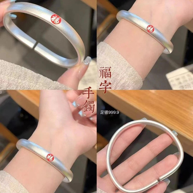 足银手镯 足银999福字纯银马蹄镯开口手镯送妈妈送女友的礼物