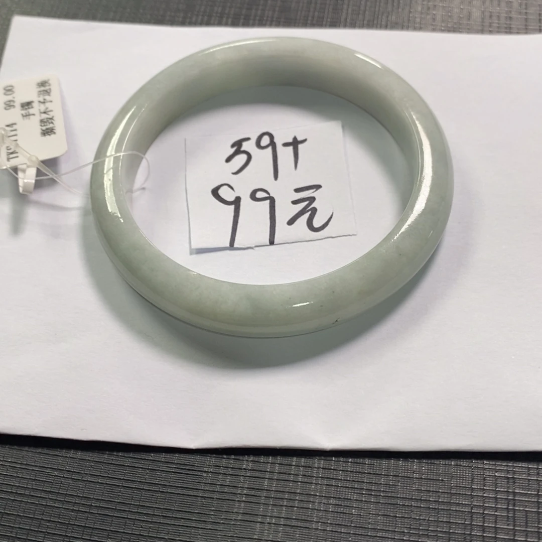 【闪购商品】未镶嵌手镯翡翠