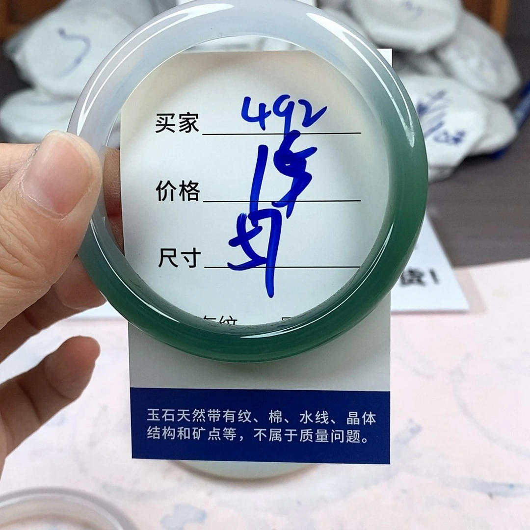 玛瑙/玉髓手镯未镶嵌492