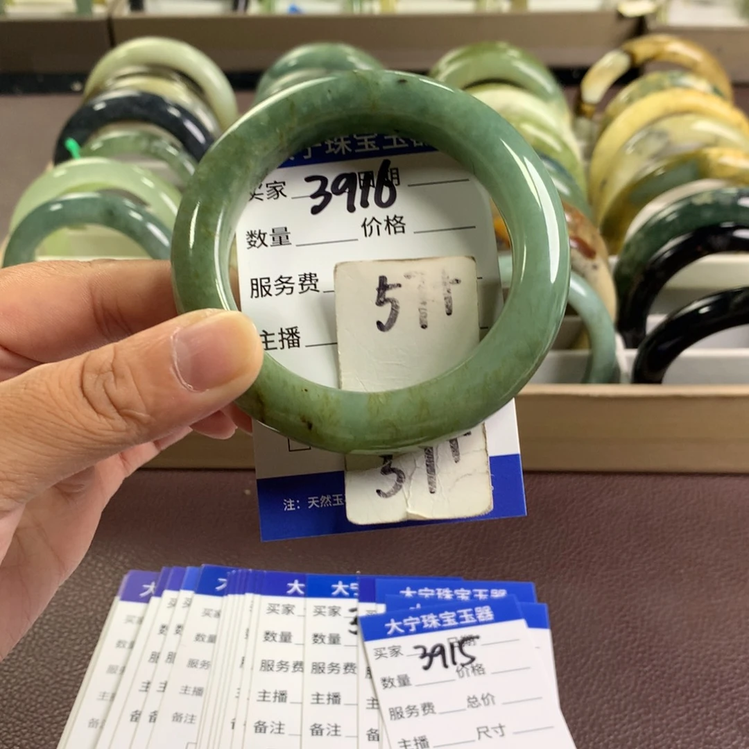 未镶嵌蛇纹石玉手镯3916