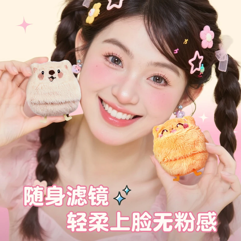 GECOMO俏皮萌宝毛绒粉扑长绒植绒亲肤厚实散粉粉饼定妆学生卡通款