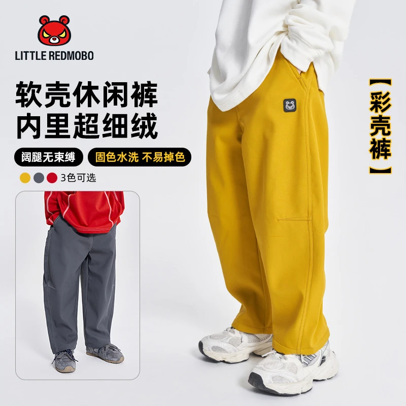 魔霸眼睛【彩壳裤】细绒休闲裤童装冬季保暖加绒儿童长裤 DK-MB772
