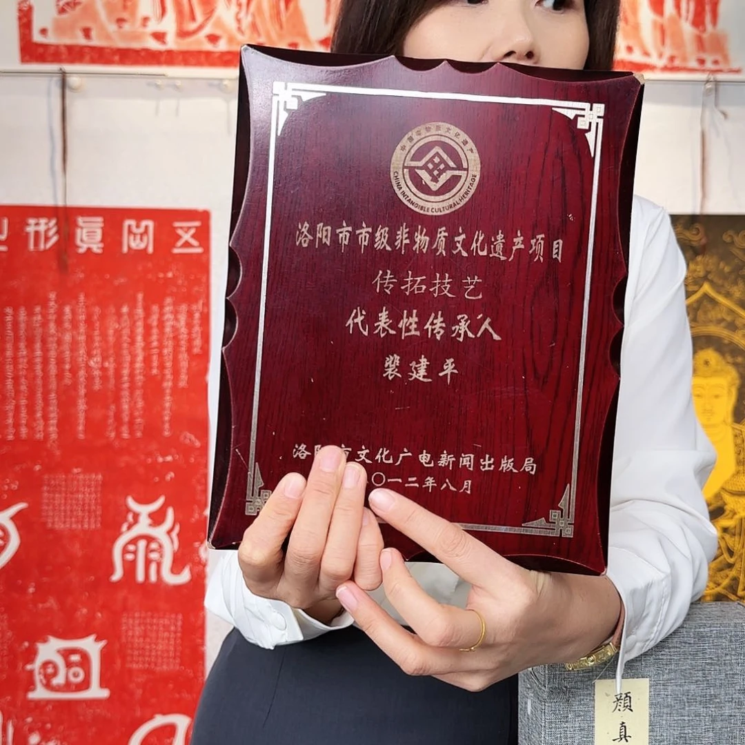拓片用纸其他南****俑111111