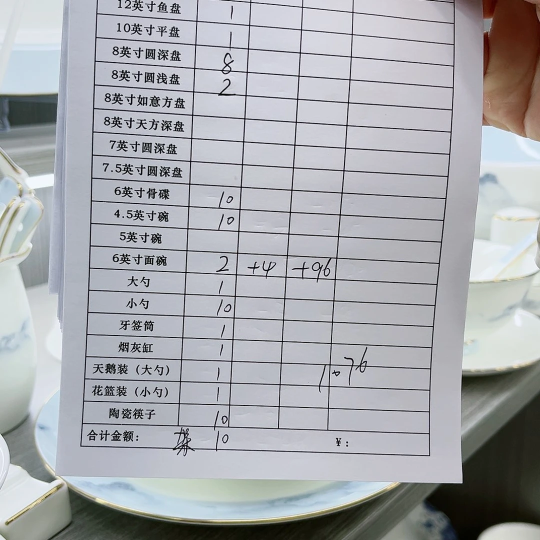 45%以上骨粉骨瓷