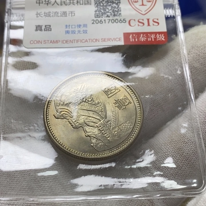 其他普通金属45...81一元