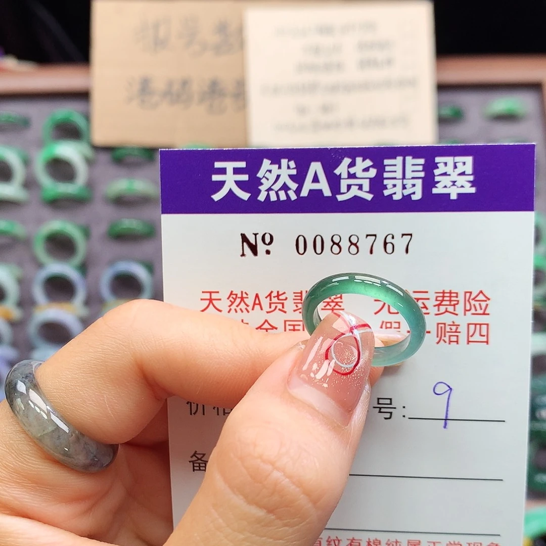 翡翠戒指未镶嵌拉派