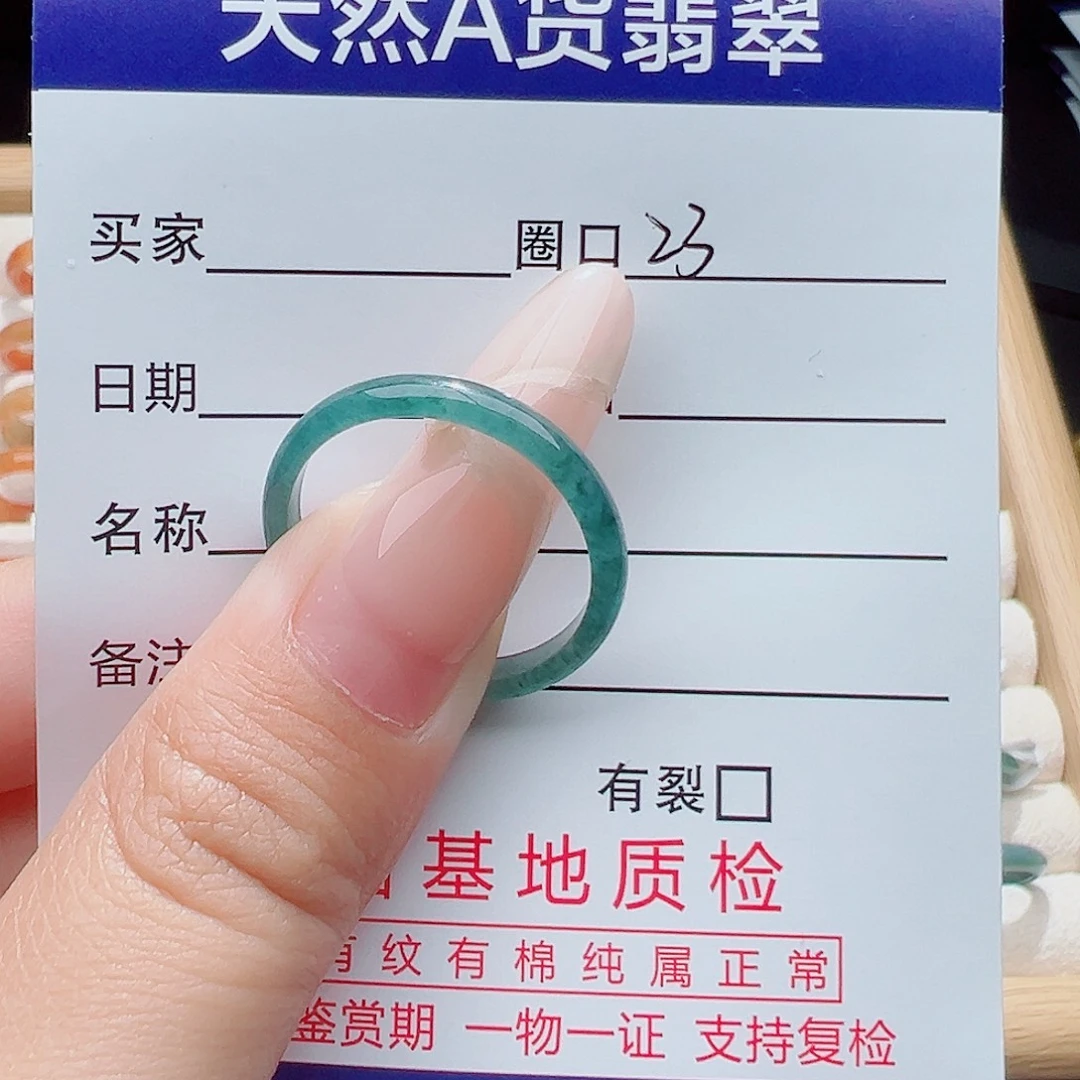 大***包未镶嵌戒指翡翠天然