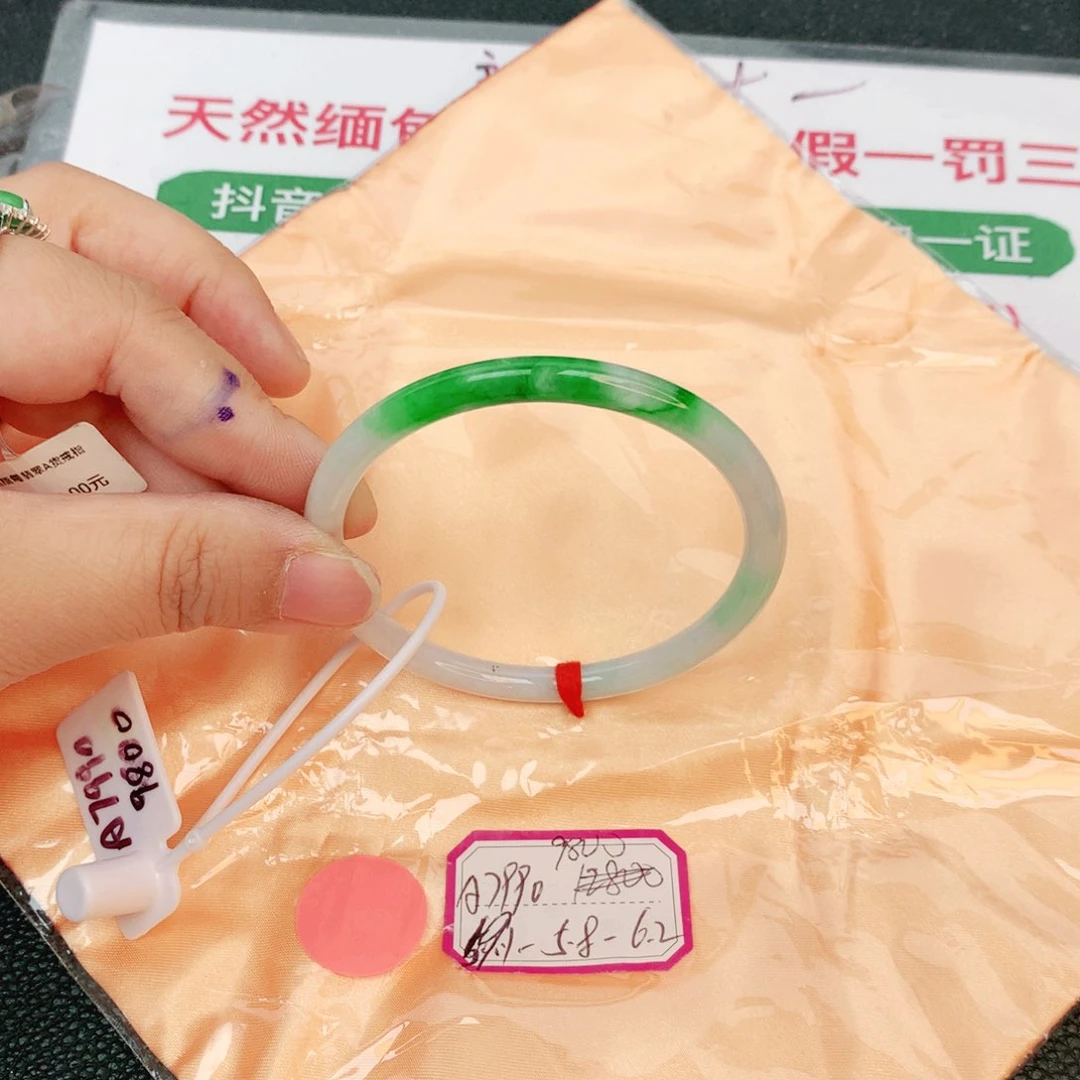 翡翠手镯未镶嵌缅甸翡翠