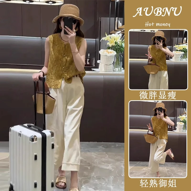 流行夏装镂空无袖上衣搭配阔腿裤小个子显高时尚减龄新中式两件套