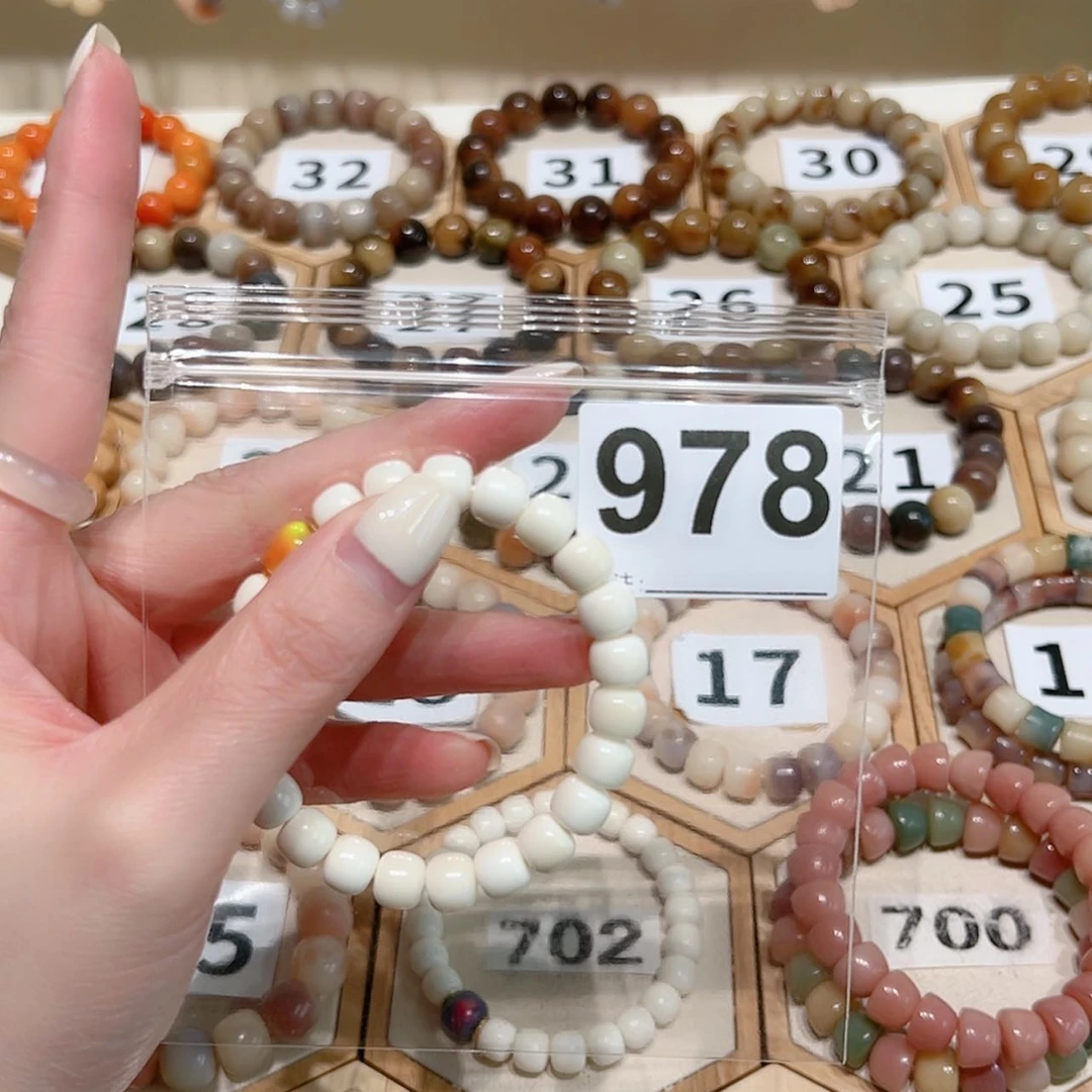 【闪购商品】吊坠菩提根/象牙果?*