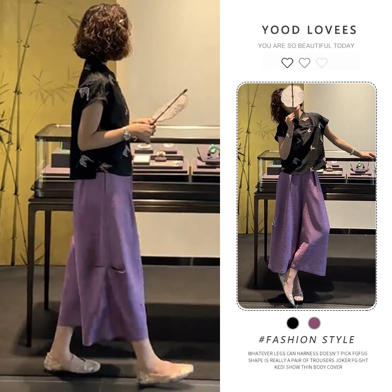 夏季2025新款搭配一整套气质短袖上衣紫色阔腿裤显瘦高级两件套女