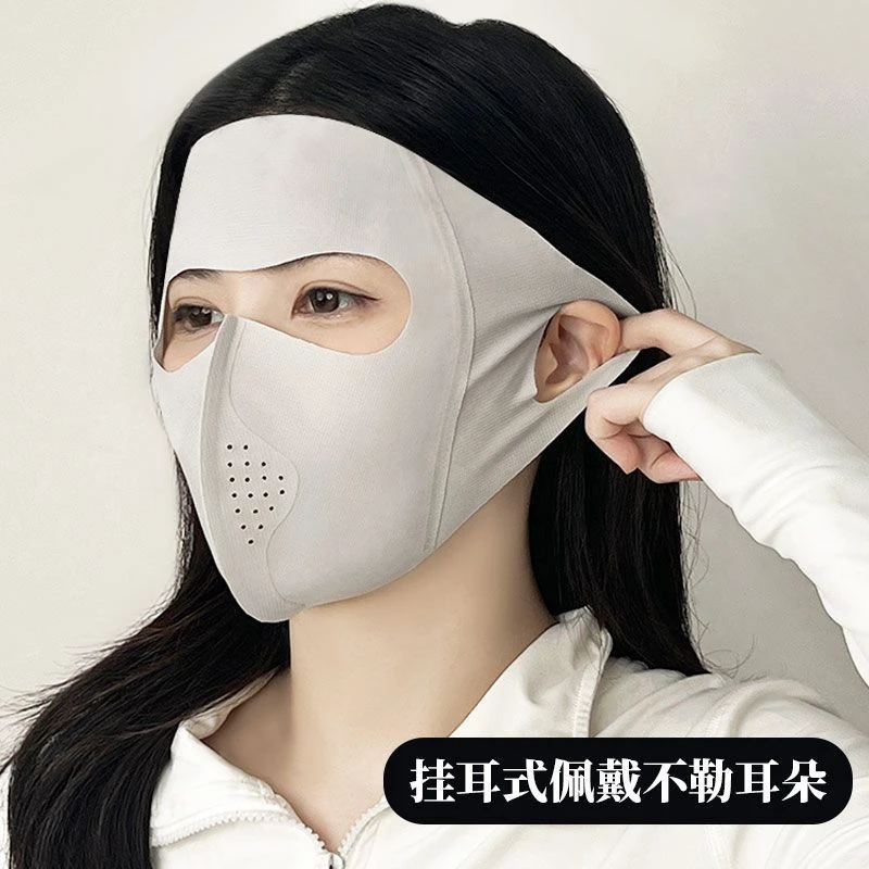 新款基尼全脸防晒面罩女夏季夏天防紫外线面部冰丝护眼角口罩