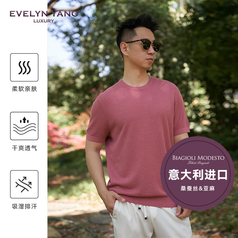 EVELYN YANG男士夏季新款意大利BIAGIOLIMODESTO渔夫丝麻短袖T恤