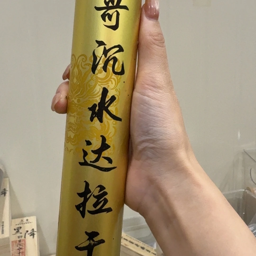 摆件㸃香门店独享品