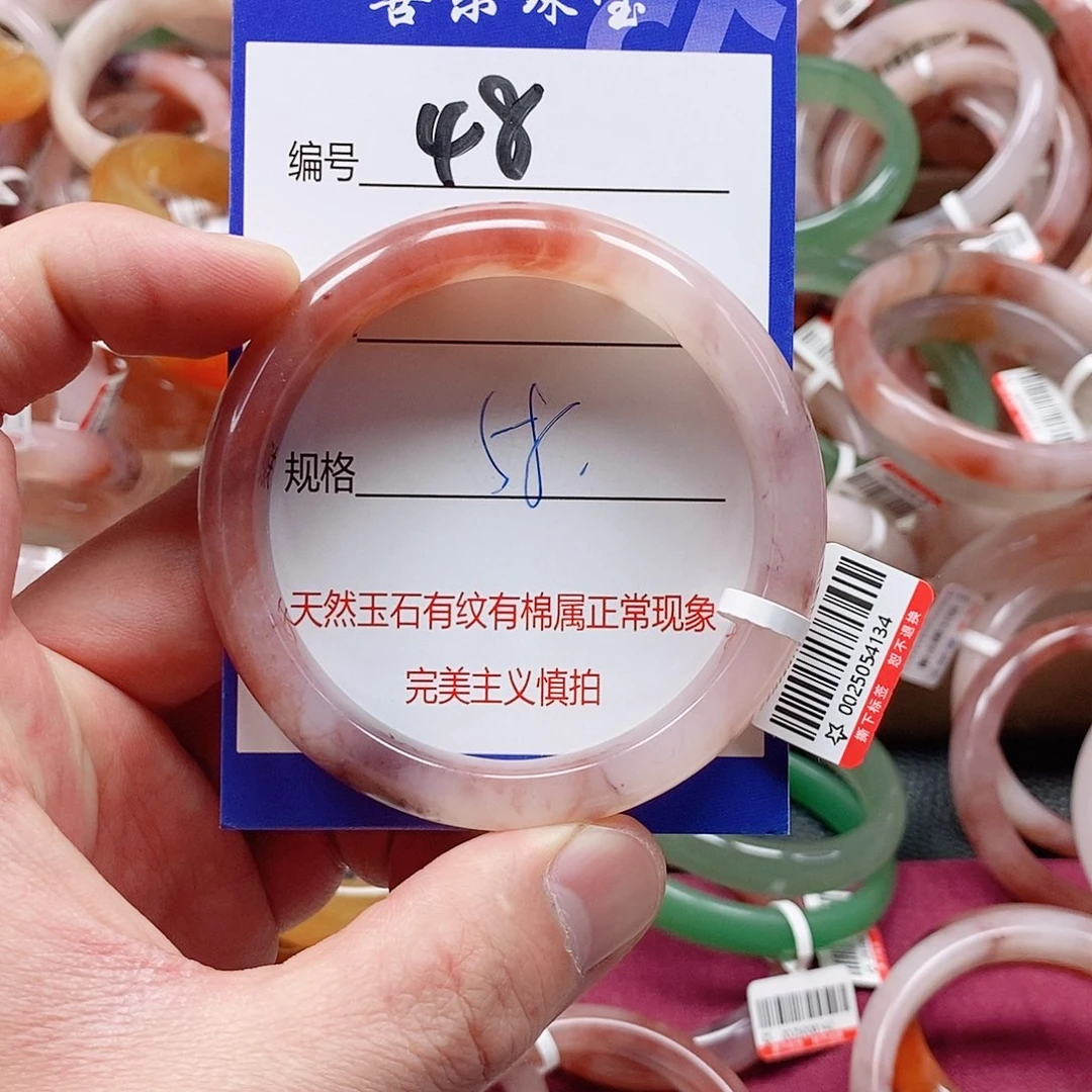 石英质玉（金丝玉）未镶嵌手镯