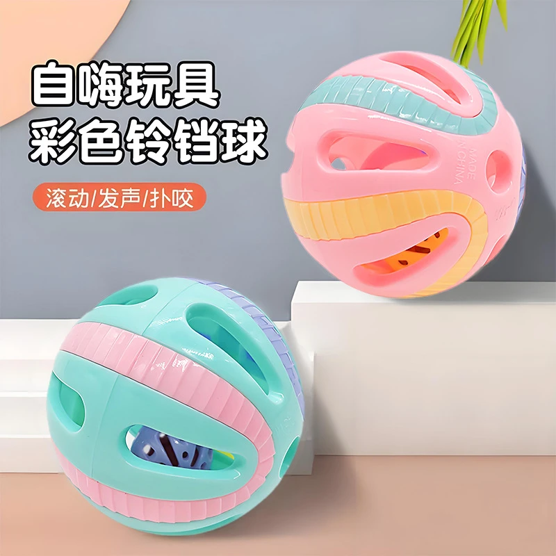 猫玩具球自嗨猫咪发声玩具铃铛球解闷七彩镂空逗猫宠物玩具