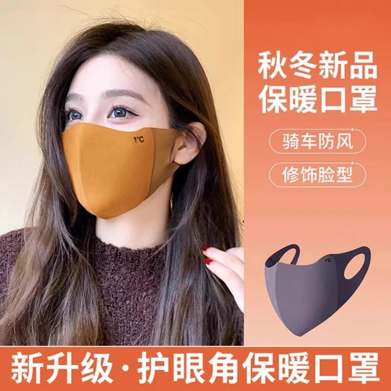 到手4个装！！【花花】新款美拉德女高颜值口罩秋冬立体无痕面罩